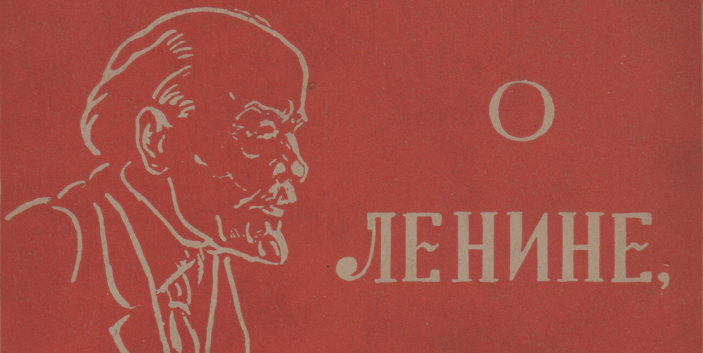 Social History, Politics, Propaganda