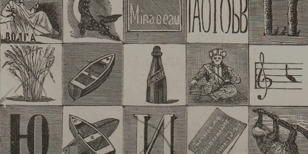 Games and Objects